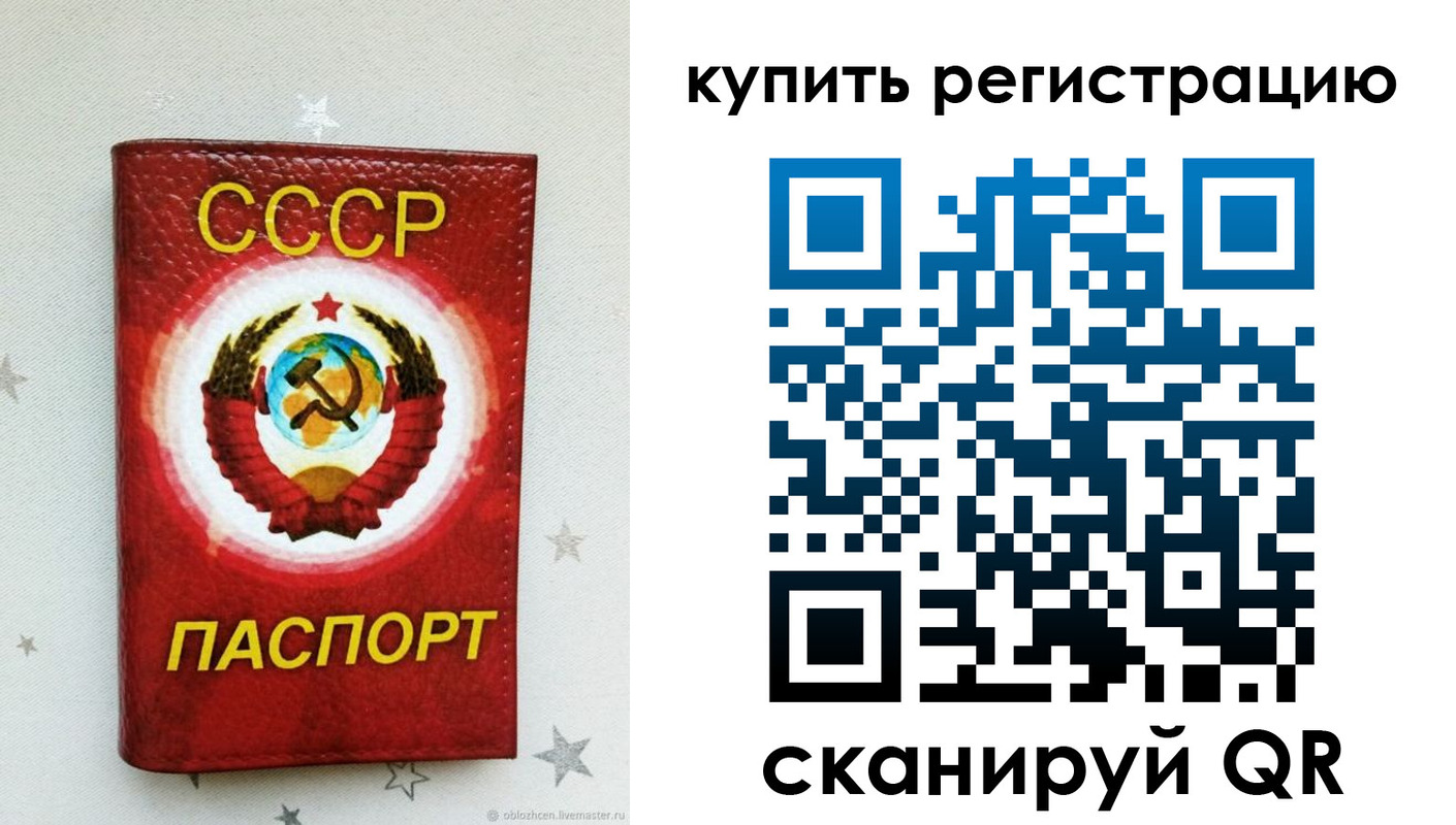 регистрация для дет. сада в Юже