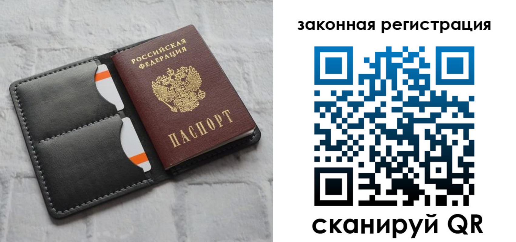 временная прописка в Юже