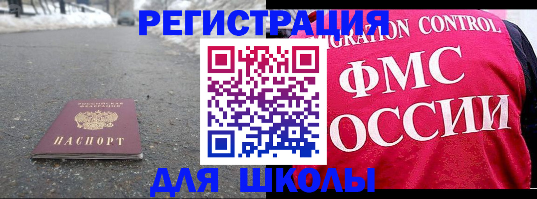 временная регистрация госуслуги в Юже