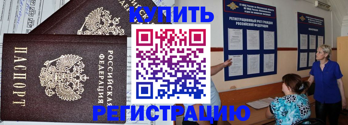 регистрация для дет. сада в Юже